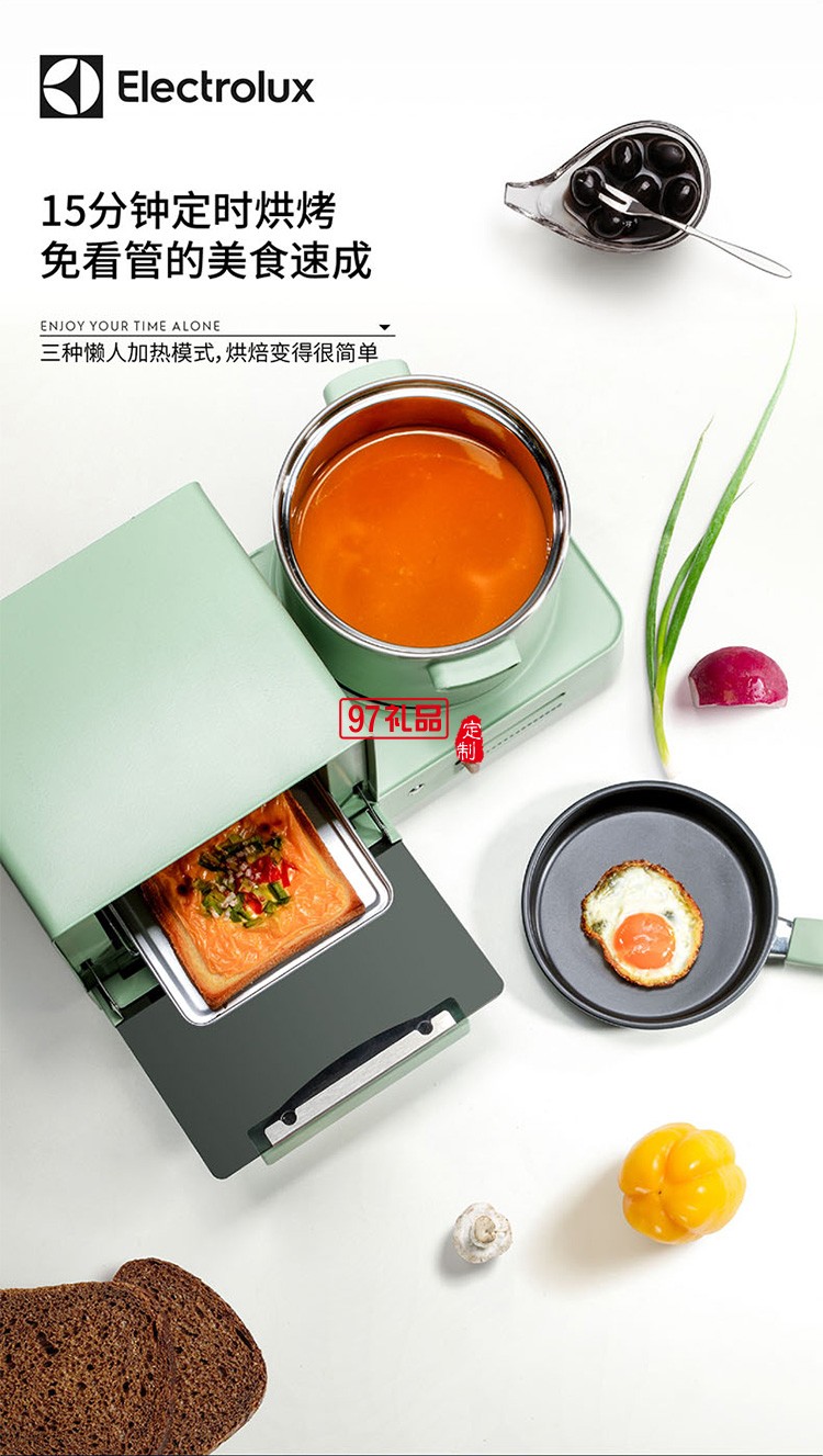 不沾煎盤便捷省心 煎烤蒸煮四合一早餐機