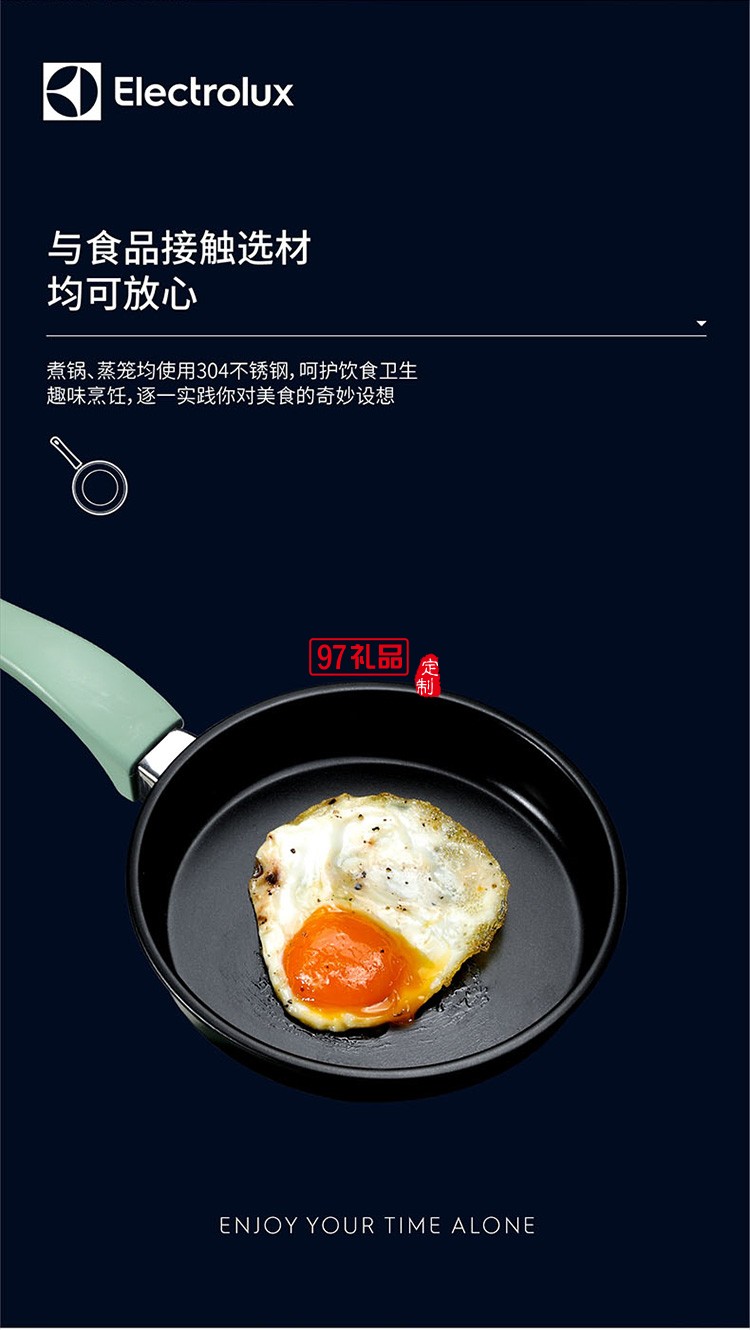 不沾煎盤便捷省心 煎烤蒸煮四合一早餐機