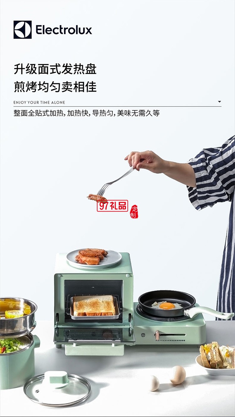 不沾煎盤便捷省心 煎烤蒸煮四合一早餐機