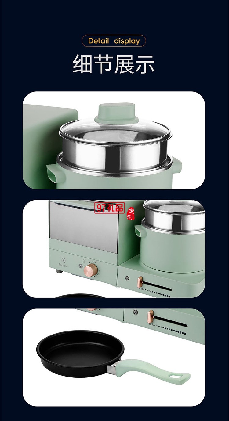 不沾煎盤便捷省心 煎烤蒸煮四合一早餐機