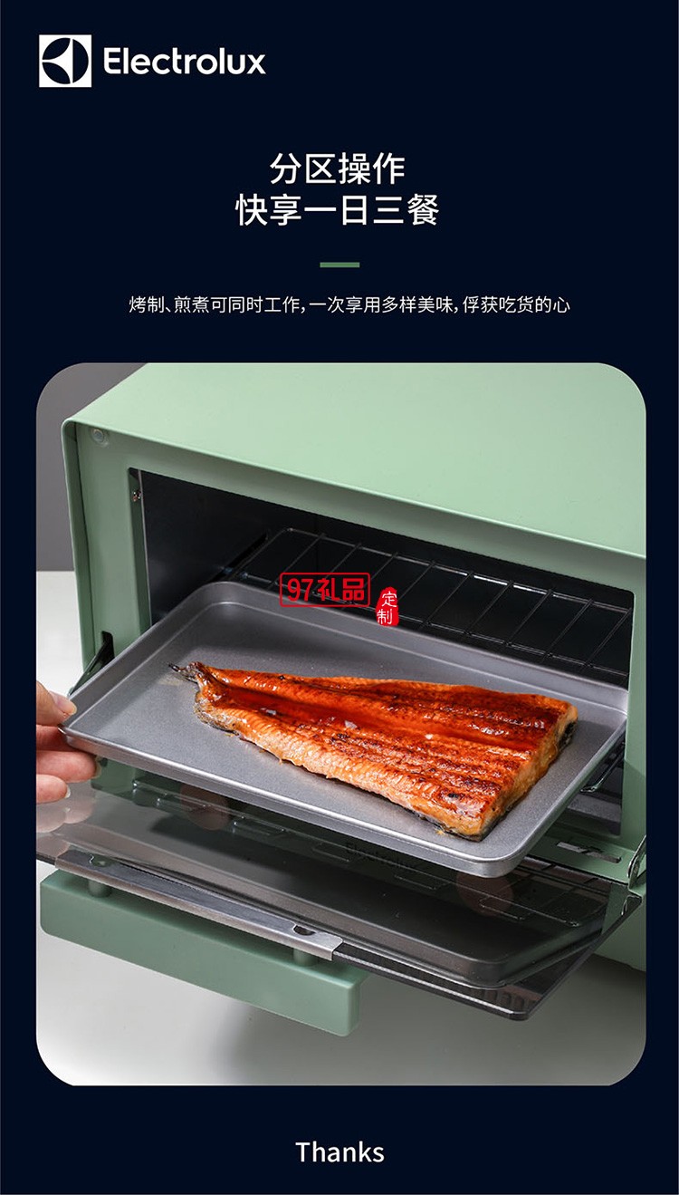 不沾煎盤便捷省心 煎烤蒸煮四合一早餐機