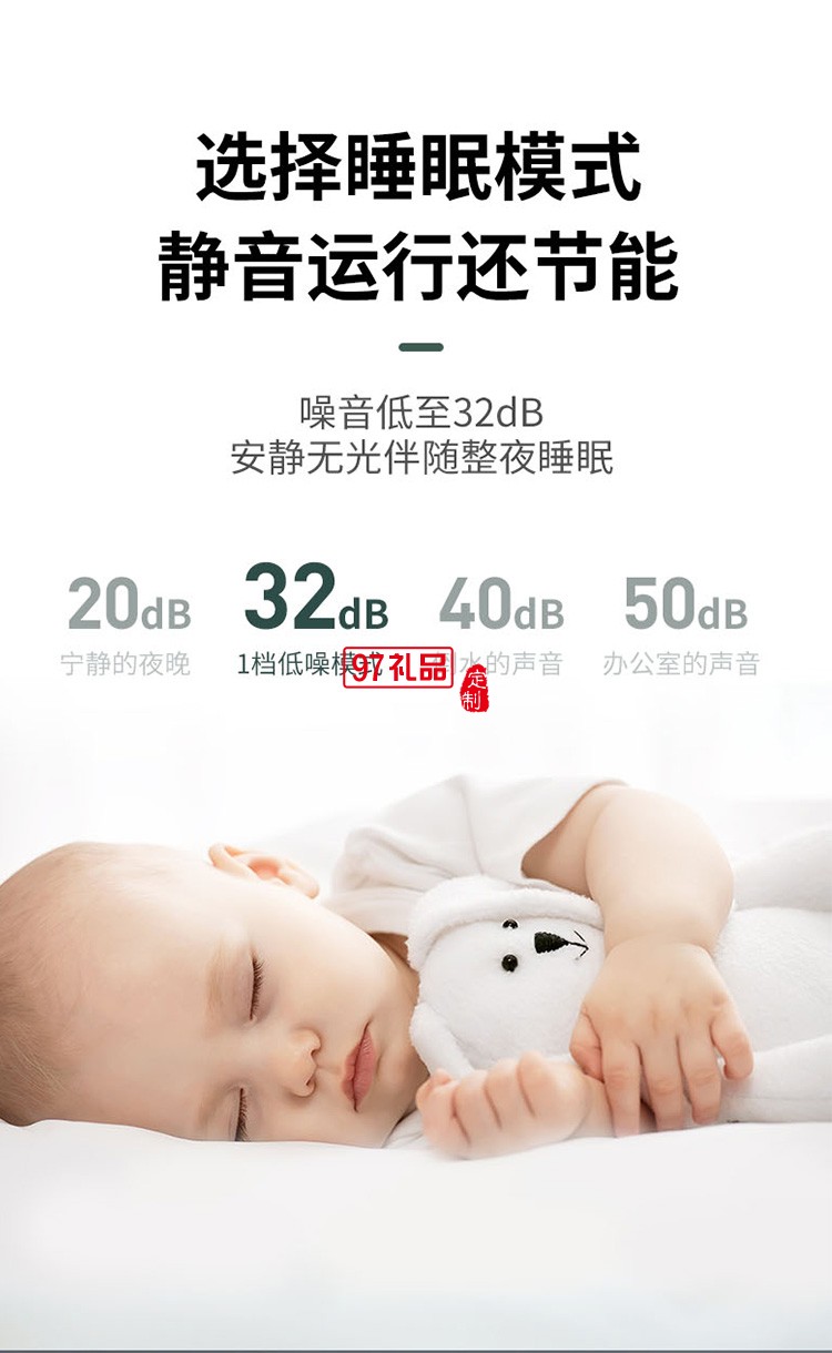 辦公室商用空氣凈化器出租賃除甲醛除霾殺菌定制公司廣告禮品