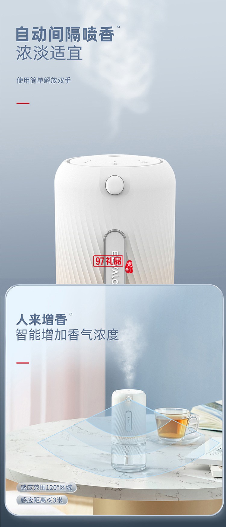 香薰機臥室廁所酒店商用大堂超聲波霧化便攜迷你定制公司廣告禮品