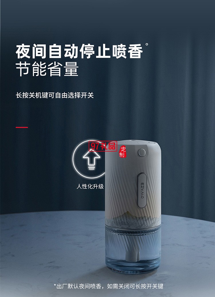香薰機臥室廁所酒店商用大堂超聲波霧化便攜迷你定制公司廣告禮品