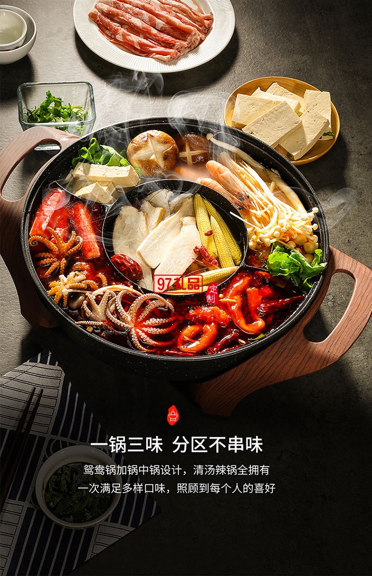 四檔火力調節 超溫斷電保護清洗便捷電火鍋