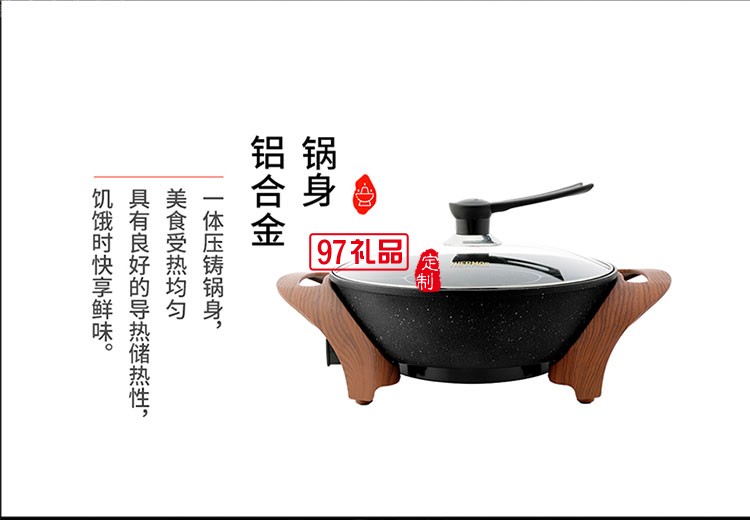 四檔火力調節 超溫斷電保護清洗便捷電火鍋