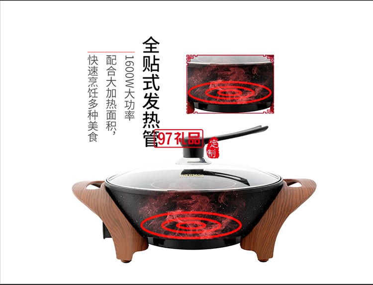 四檔火力調節 超溫斷電保護清洗便捷電火鍋