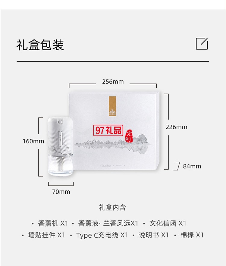 香薰機臥室廁所酒店商用大堂超聲波霧化便攜迷你小型定制公司廣告禮品