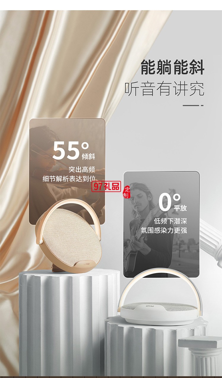 小夜燈充電款臥室床頭睡眠伴音樂臺燈睡女臺燈氛圍定制公司廣告禮品