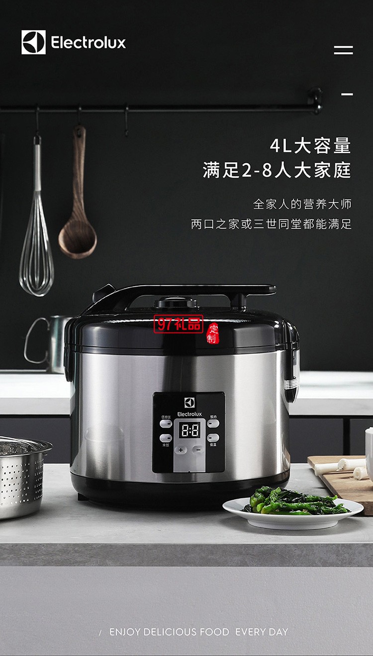 不粘涂層1.5mm厚內膽 有效控糖低糖電飯煲