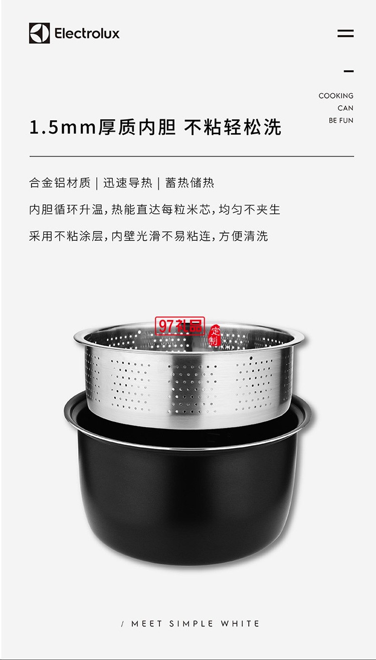 不粘涂層1.5mm厚內膽 有效控糖低糖電飯煲