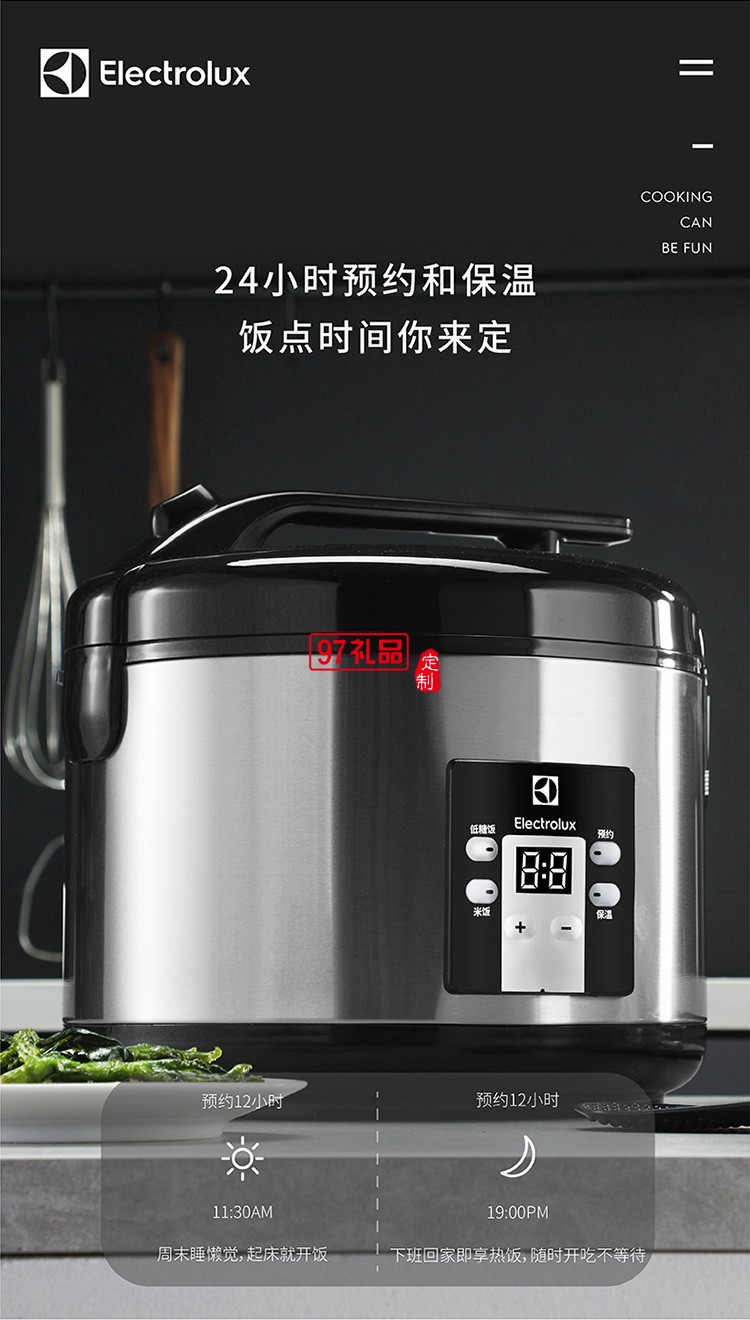 不粘涂層1.5mm厚內膽 有效控糖低糖電飯煲