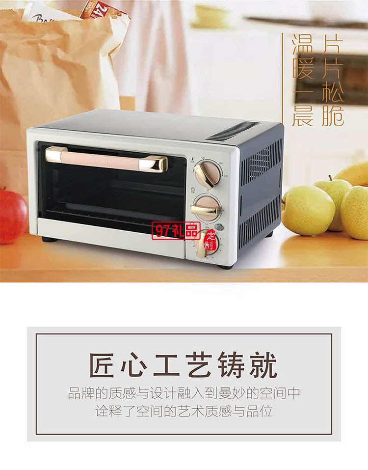 14升立方體內(nèi)膽多層架設(shè)計輕松烘焙電烤箱