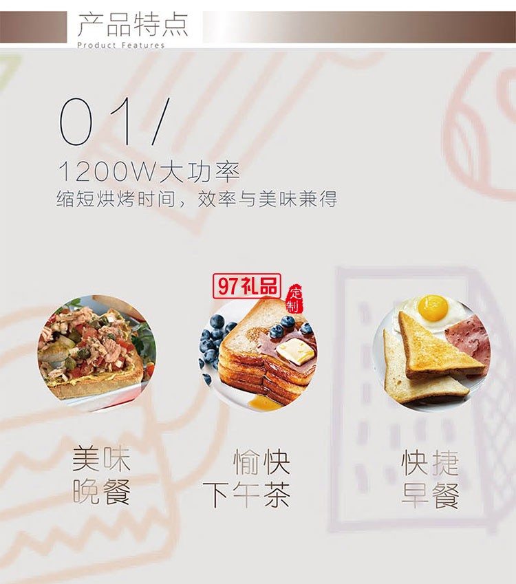 14升立方體內(nèi)膽多層架設(shè)計輕松烘焙電烤箱