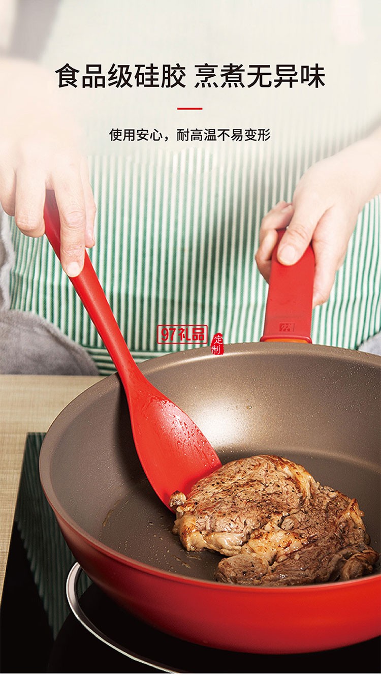 抗腐蝕耐高溫韌性十足刀刃持久鋒利一帆風順刀具11件套裝