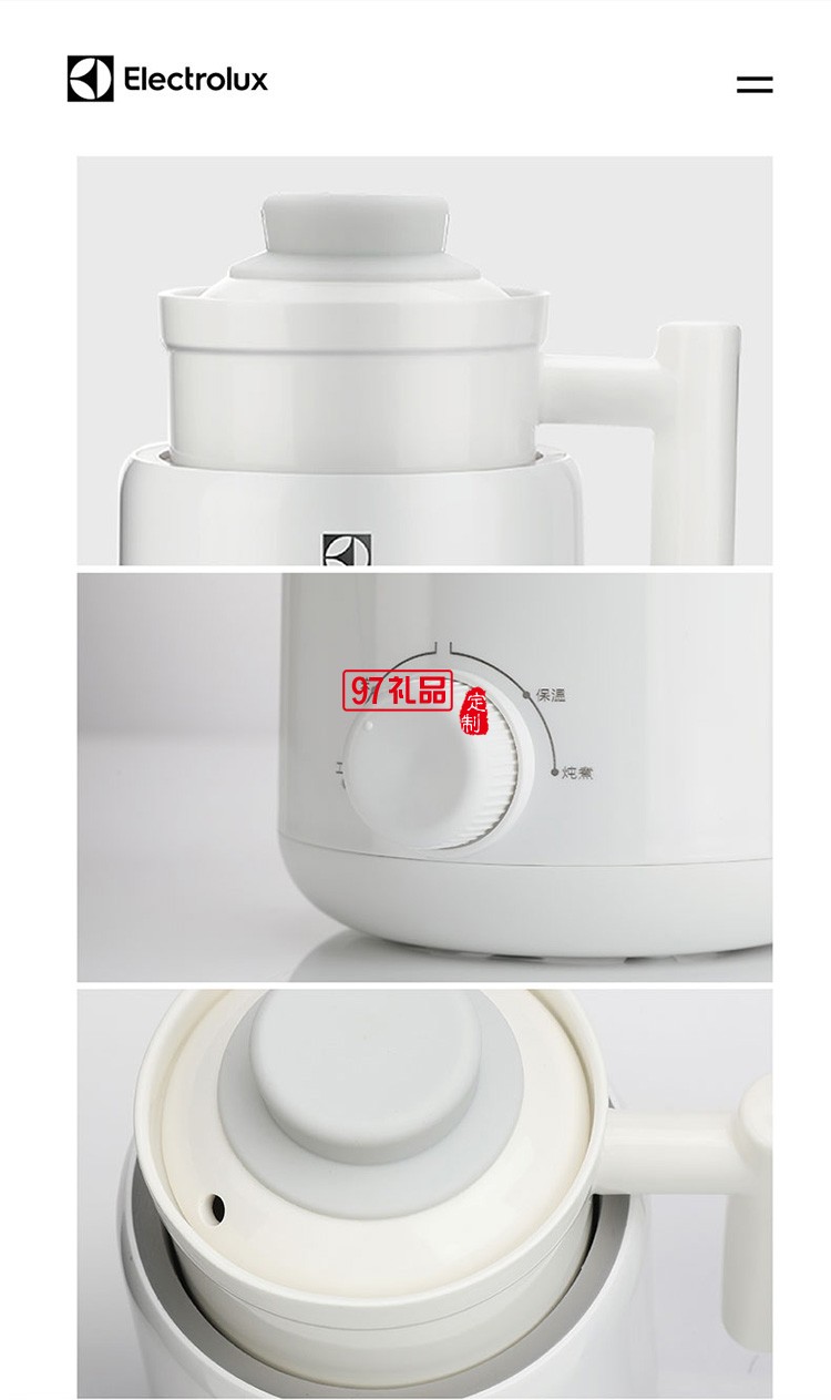 美觀實用安心隔熱 燉煮保溫兩檔選擇電燉養生杯