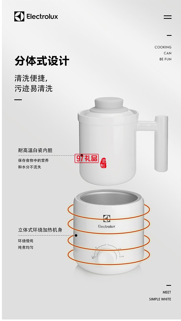 美觀實用安心隔熱 燉煮保溫兩檔選擇電燉養生杯