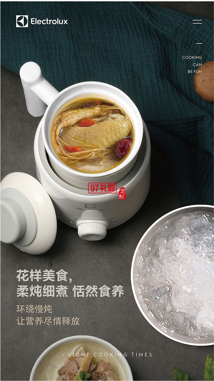 美觀實用安心隔熱 燉煮保溫兩檔選擇電燉養生杯