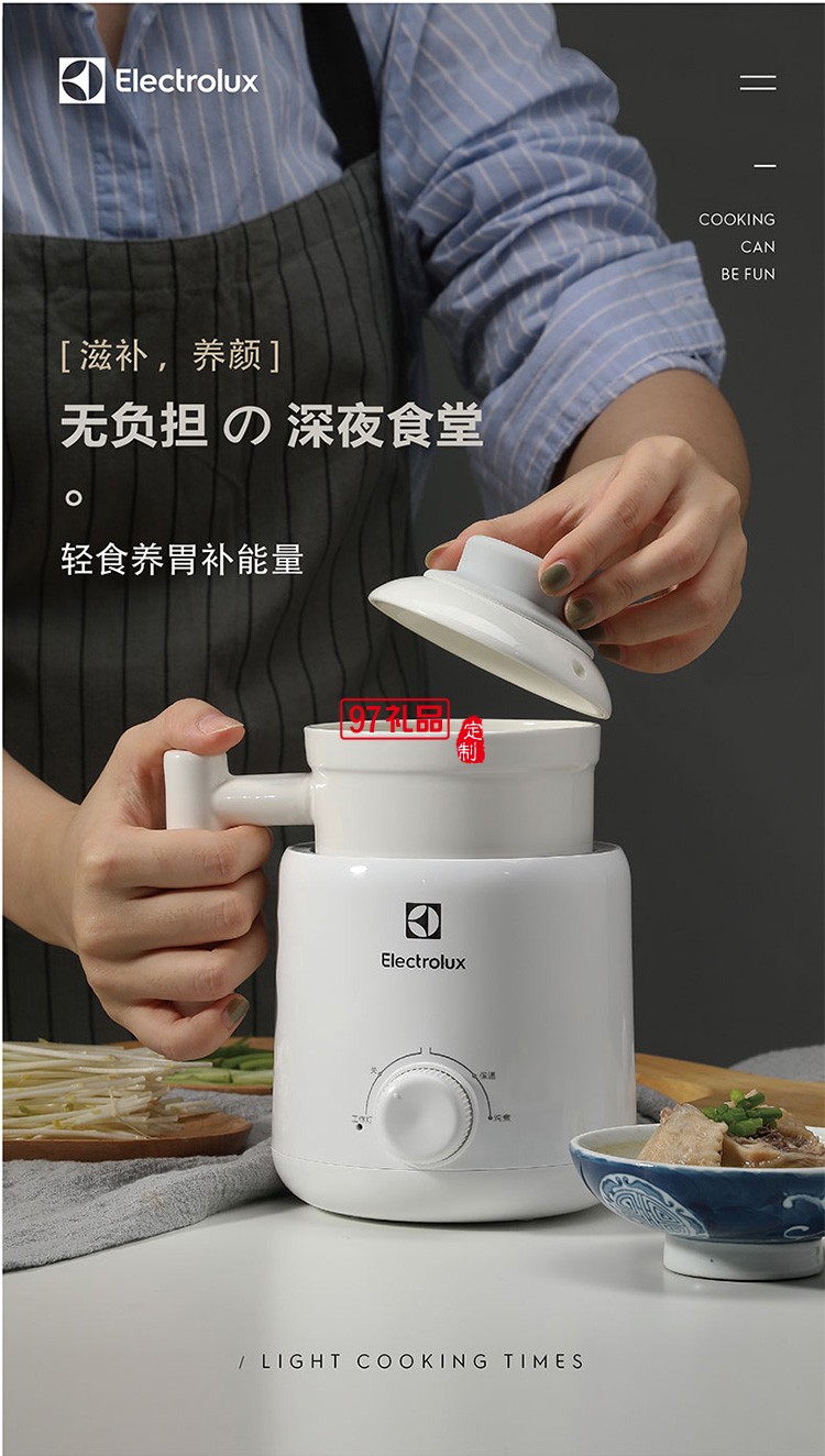 美觀實用安心隔熱 燉煮保溫兩檔選擇電燉養生杯