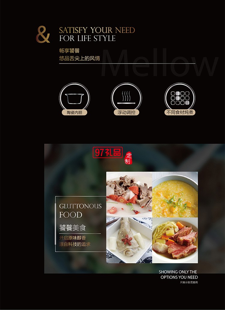 防燙耐溫PC材質 浮動調控受熱均勻True-Love電燉鍋