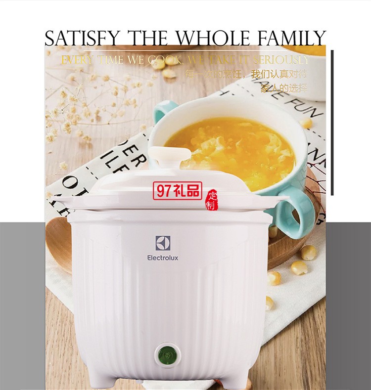 防燙耐溫PC材質 浮動調控受熱均勻True-Love電燉鍋