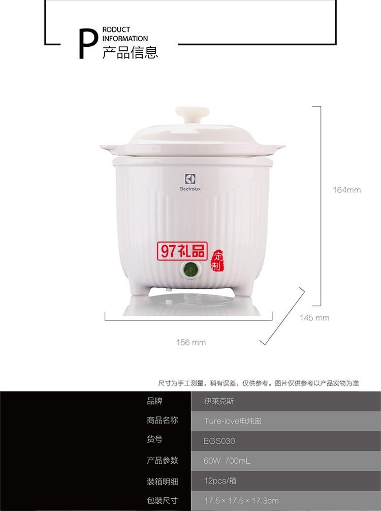 防燙耐溫PC材質 浮動調控受熱均勻True-Love電燉鍋