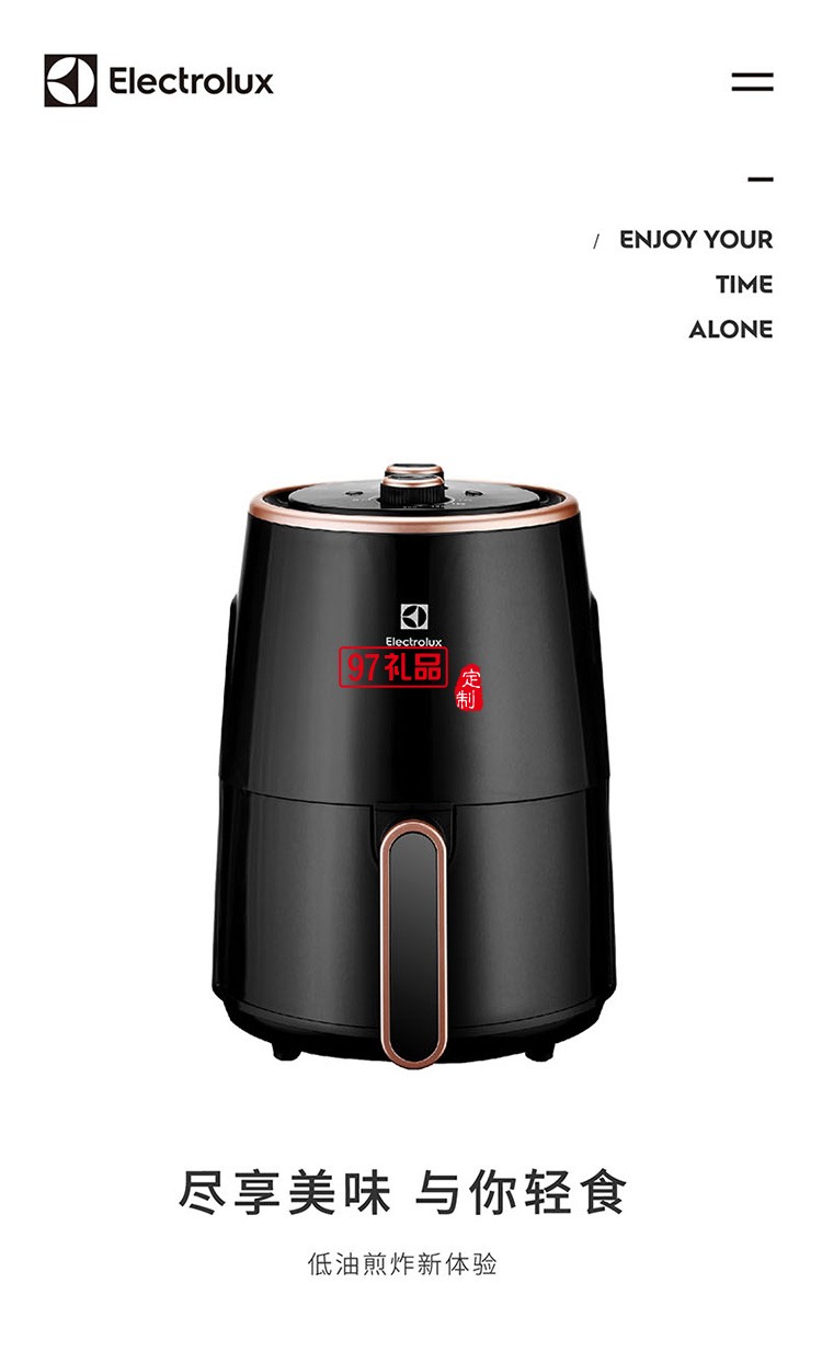 高溫脫脂360度高速熱風循環 可調節溫控空氣炸鍋