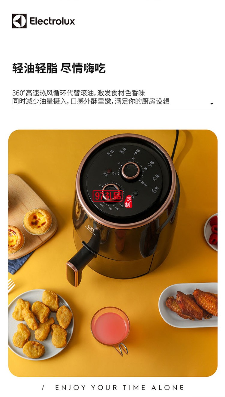高溫脫脂360度高速熱風循環 可調節溫控空氣炸鍋