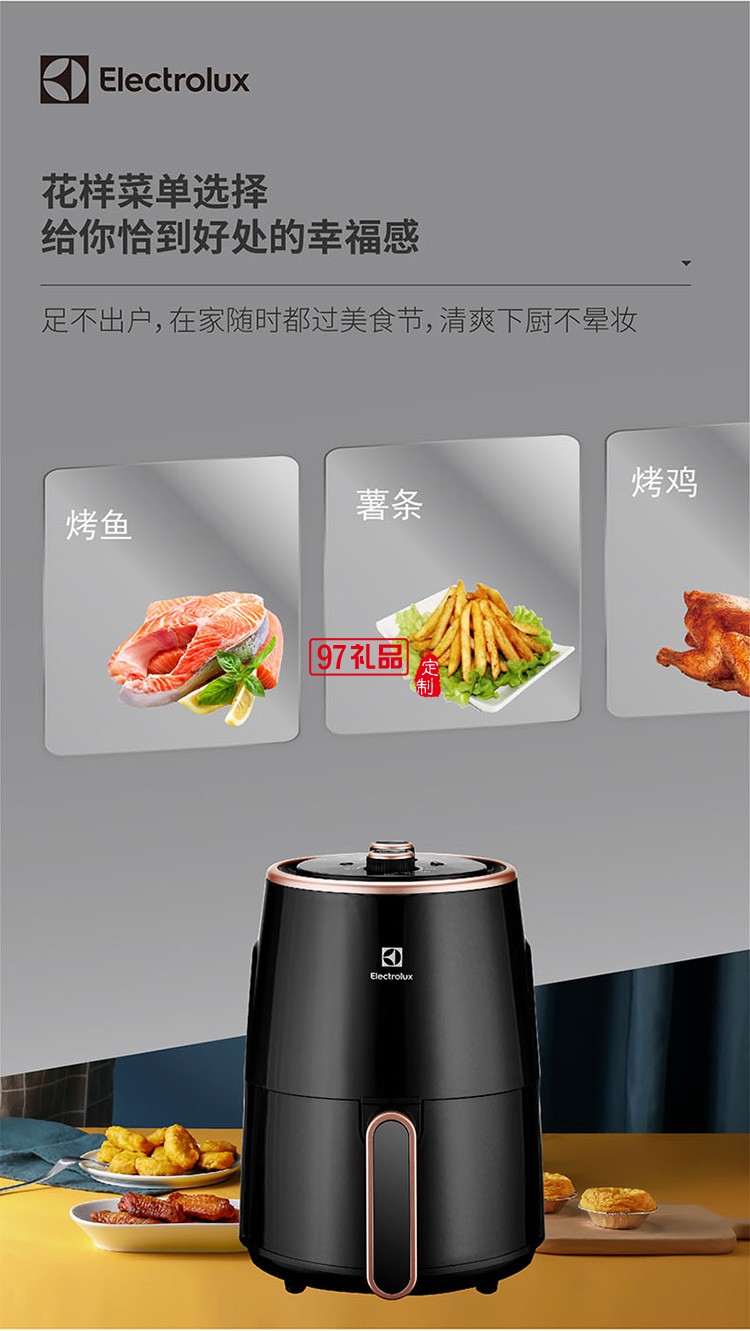 高溫脫脂360度高速熱風循環 可調節溫控空氣炸鍋