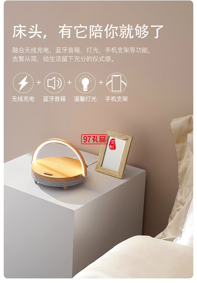 適用蘋果13三合一無線充電器用多功能無線手機(jī)充電臺燈定制公司廣告禮品