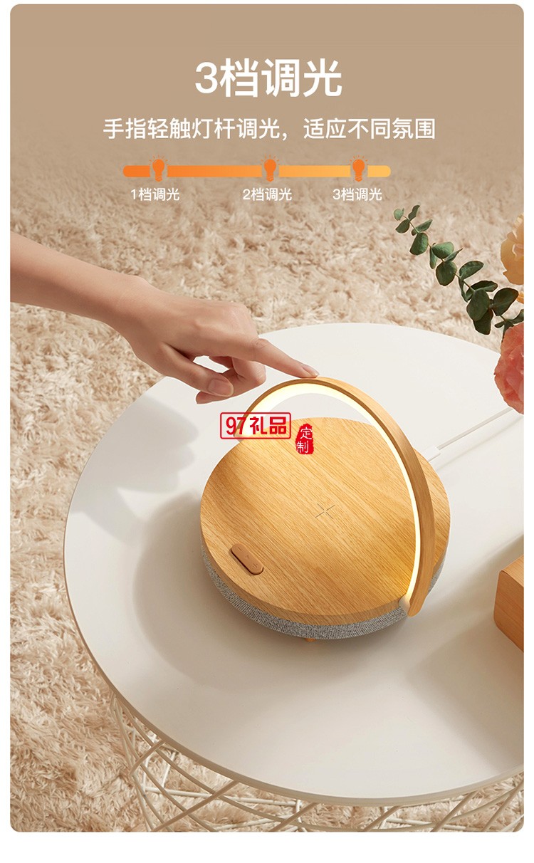 適用蘋果13三合一無線充電器用多功能無線手機(jī)充電臺燈定制公司廣告禮品