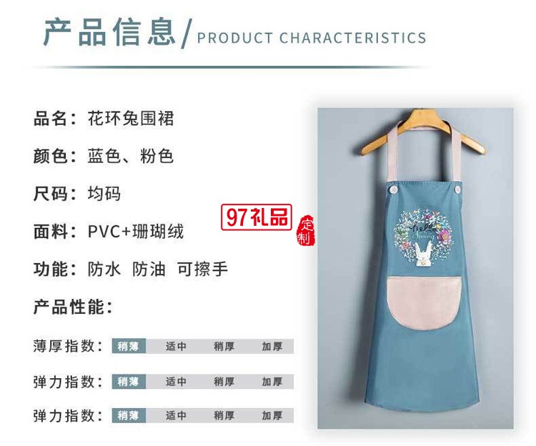 圍裙飯店餐館廚房防水防油防污家務工廠工作服罩衣裙定制公司廣告禮品