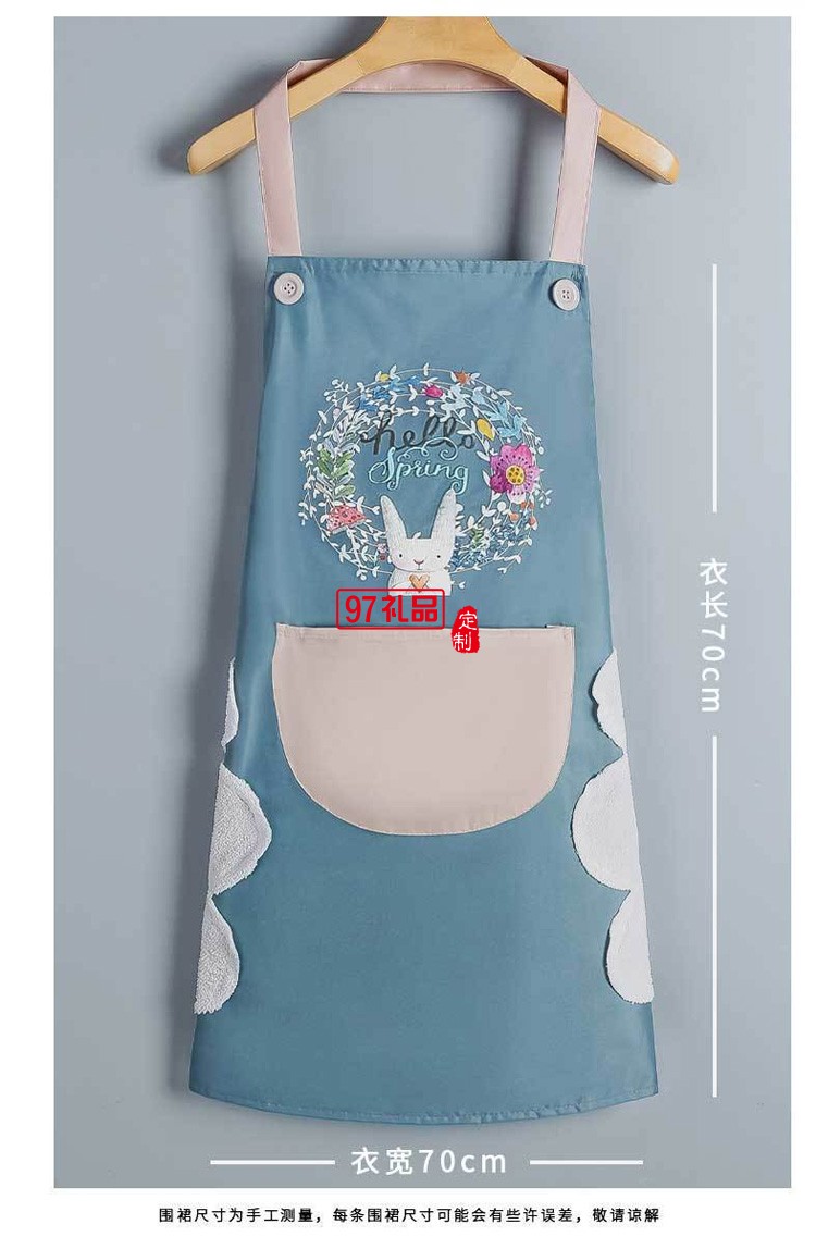 圍裙飯店餐館廚房防水防油防污家務工廠工作服罩衣裙定制公司廣告禮品