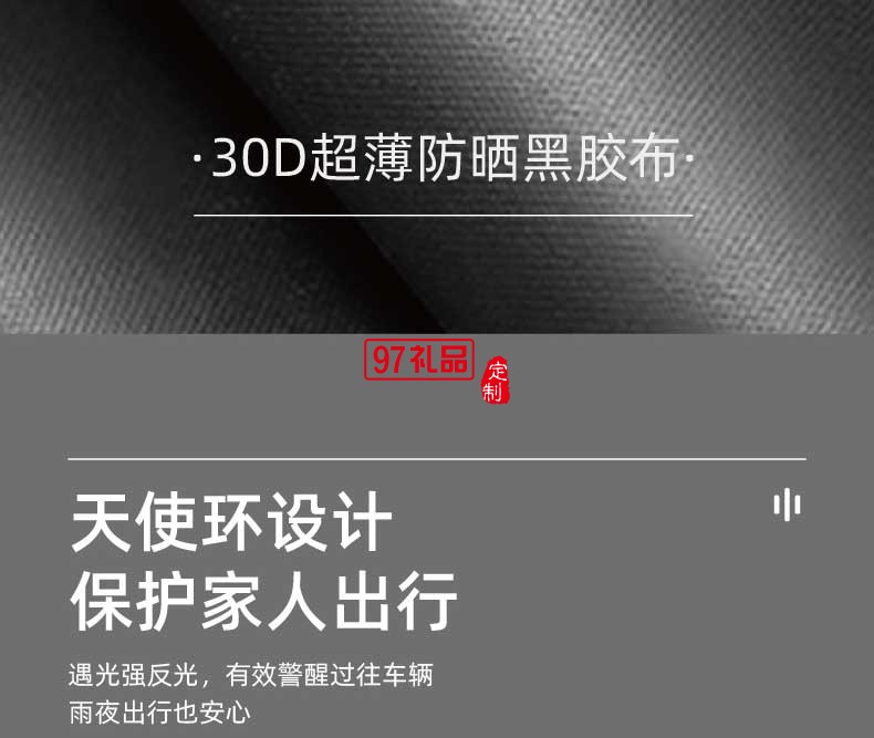 尊享經(jīng)典杯傘套組彈蓋設計保溫杯黑膠內(nèi)襯雨傘杯傘組合