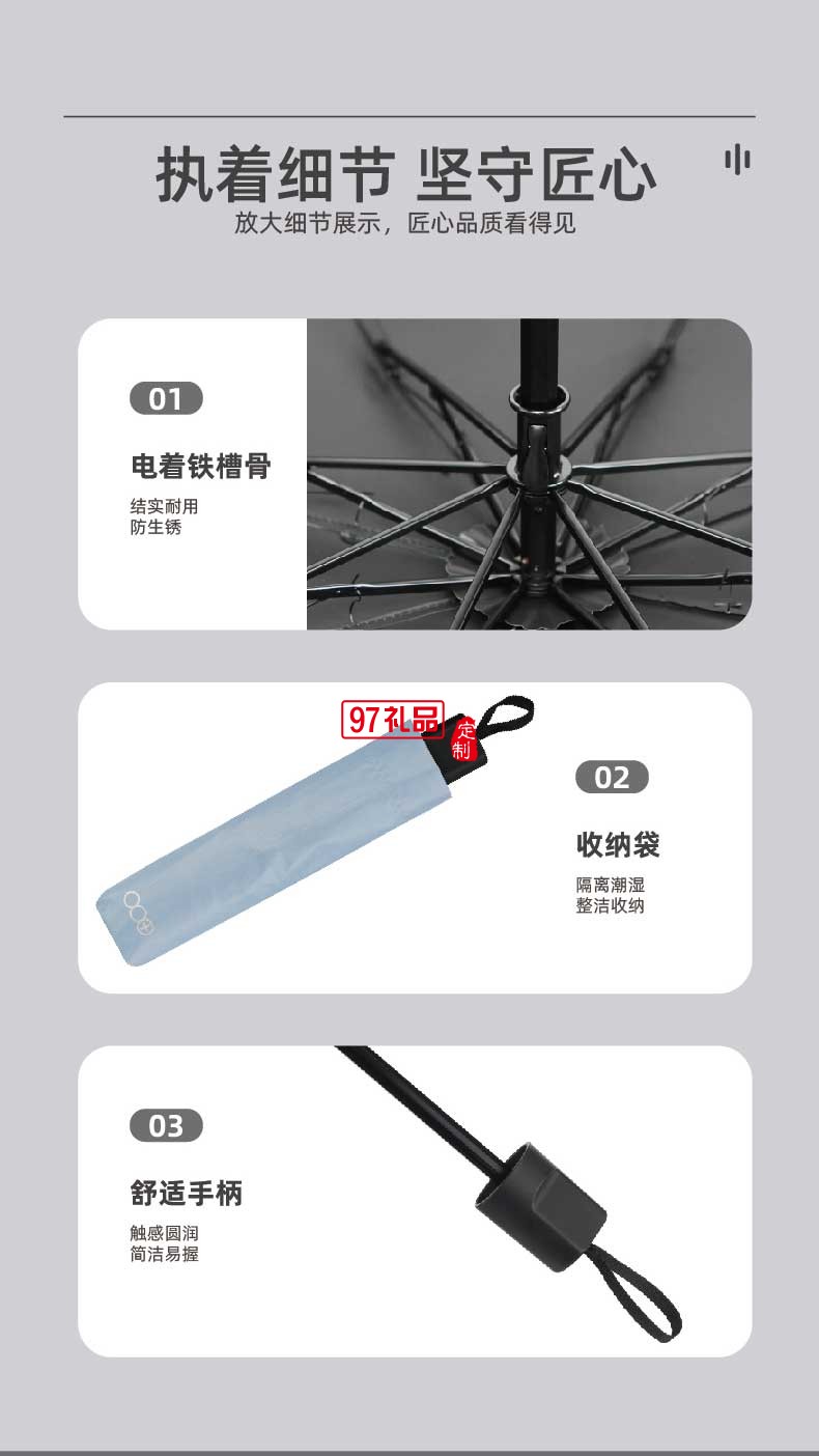 尊享經(jīng)典杯傘套組彈蓋設計保溫杯黑膠內(nèi)襯雨傘杯傘組合