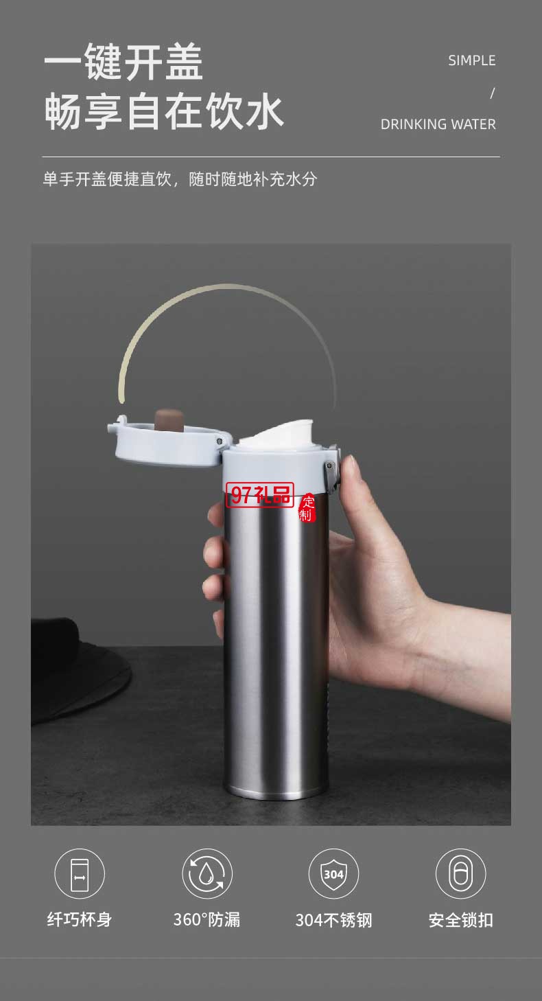 尊享經(jīng)典杯傘套組彈蓋設計保溫杯黑膠內(nèi)襯雨傘杯傘組合