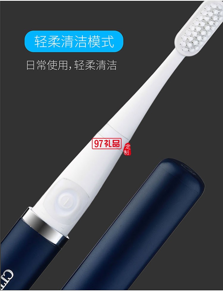 長時間續航小巧便攜隨身攜帶電動牙刷