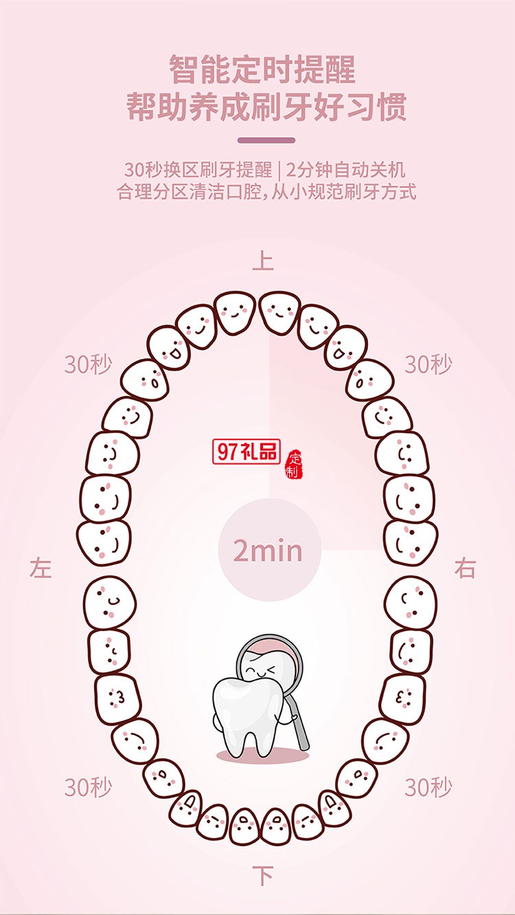 可更換刷頭方便衛生IPX7級防水等級電動牙刷