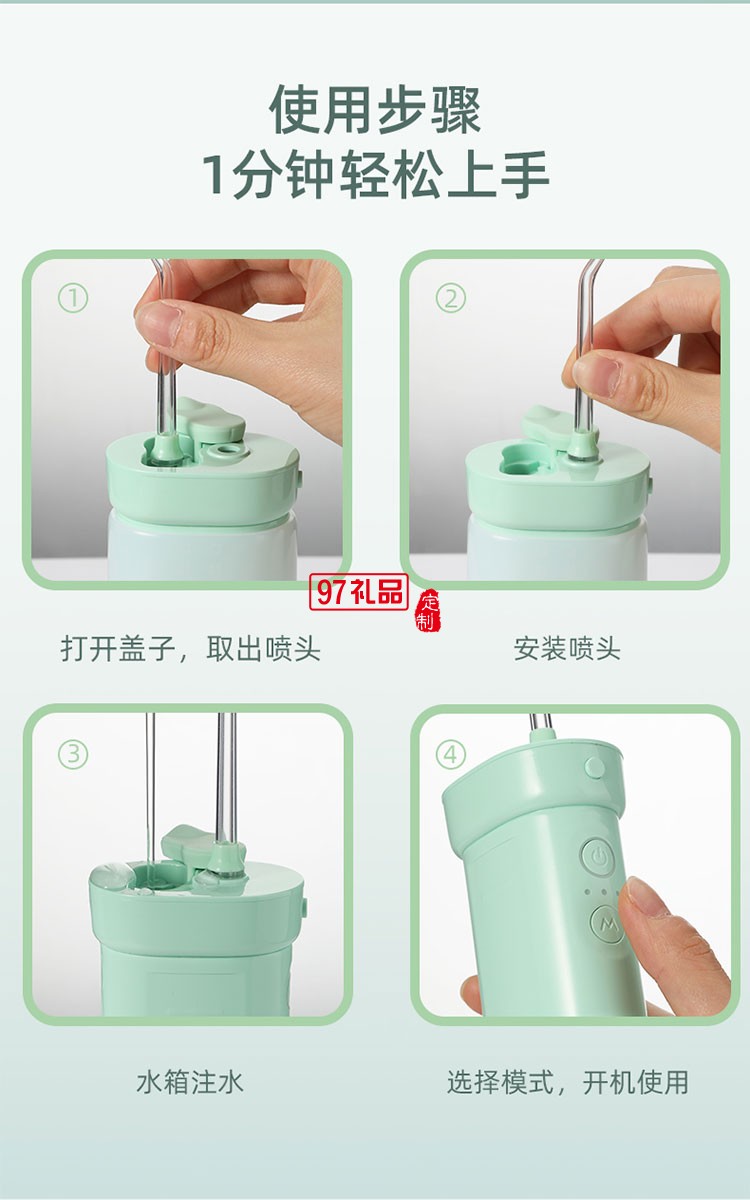 IPX7級防水有效保護產品三檔沖牙模式便攜式沖牙器