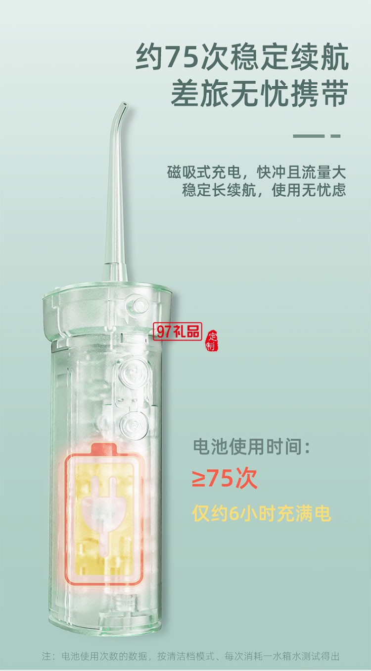 IPX7級防水有效保護產品三檔沖牙模式便攜式沖牙器