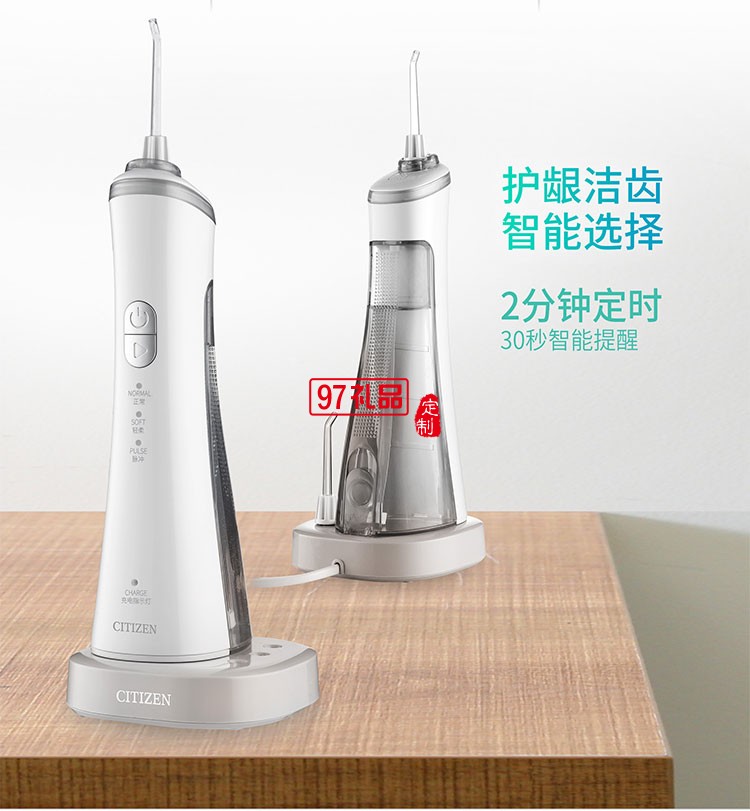 IPX7級防水低噪音三種使用模式便攜手持式沖牙器