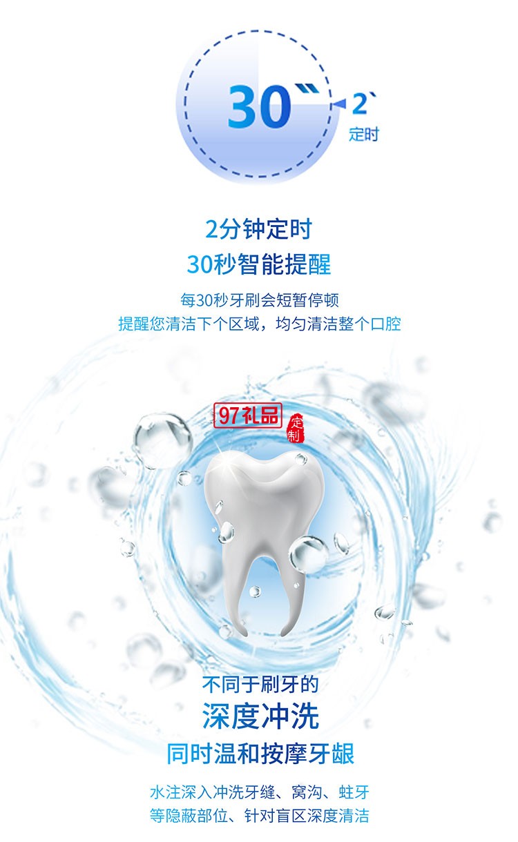 IPX7級防水低噪音三種使用模式便攜手持式沖牙器