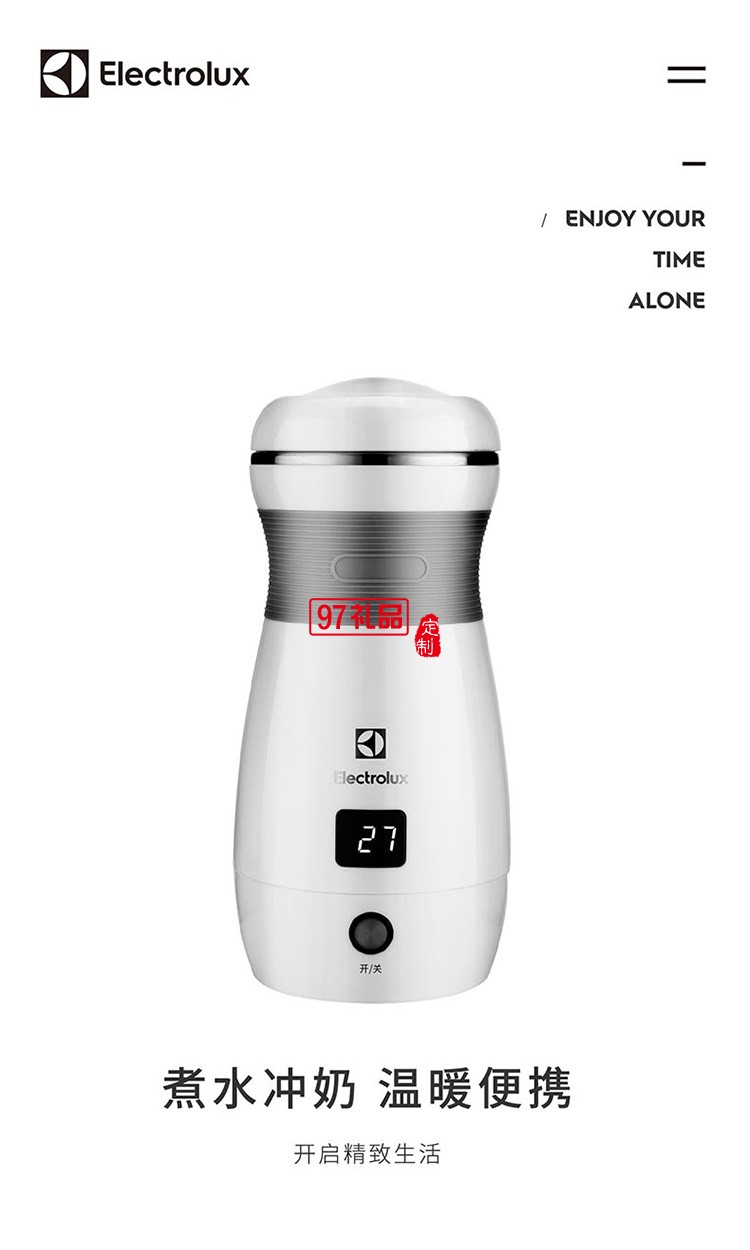 簡(jiǎn)約造型 一鍵操作便攜煮食器