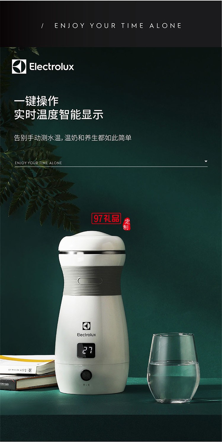 簡(jiǎn)約造型 一鍵操作便攜煮食器