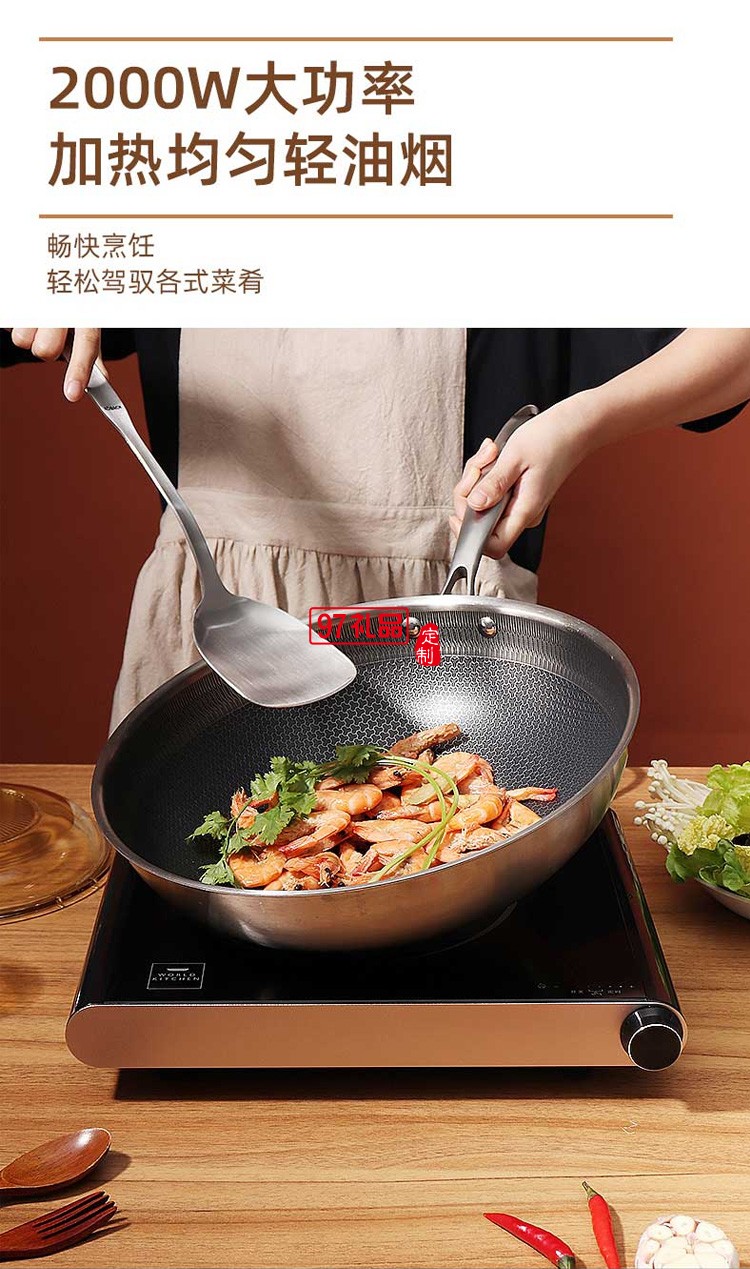 電陶爐爆炒電磁爐多功能一體大功率節能防干燒電池爐定制公司廣告禮品