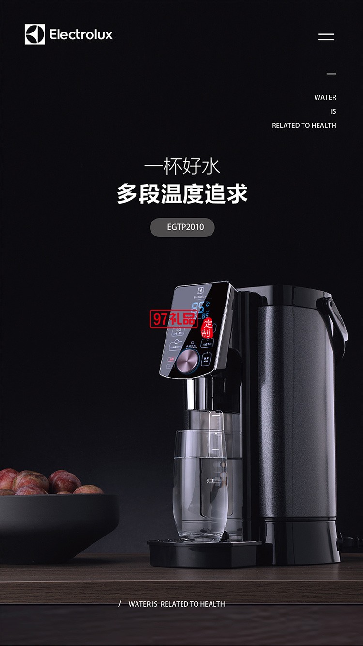 分體水箱設計 靈敏觸屏低能耗光控節能電熱開水瓶