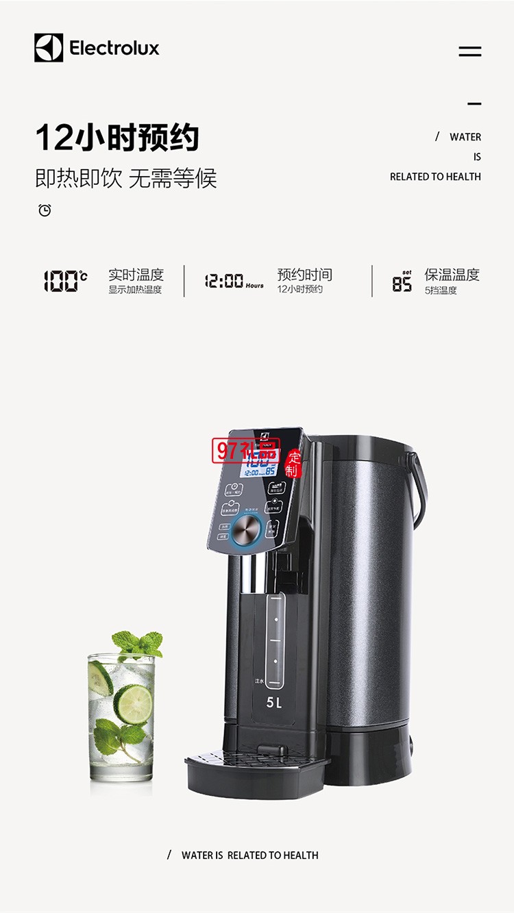 分體水箱設計 靈敏觸屏低能耗光控節能電熱開水瓶