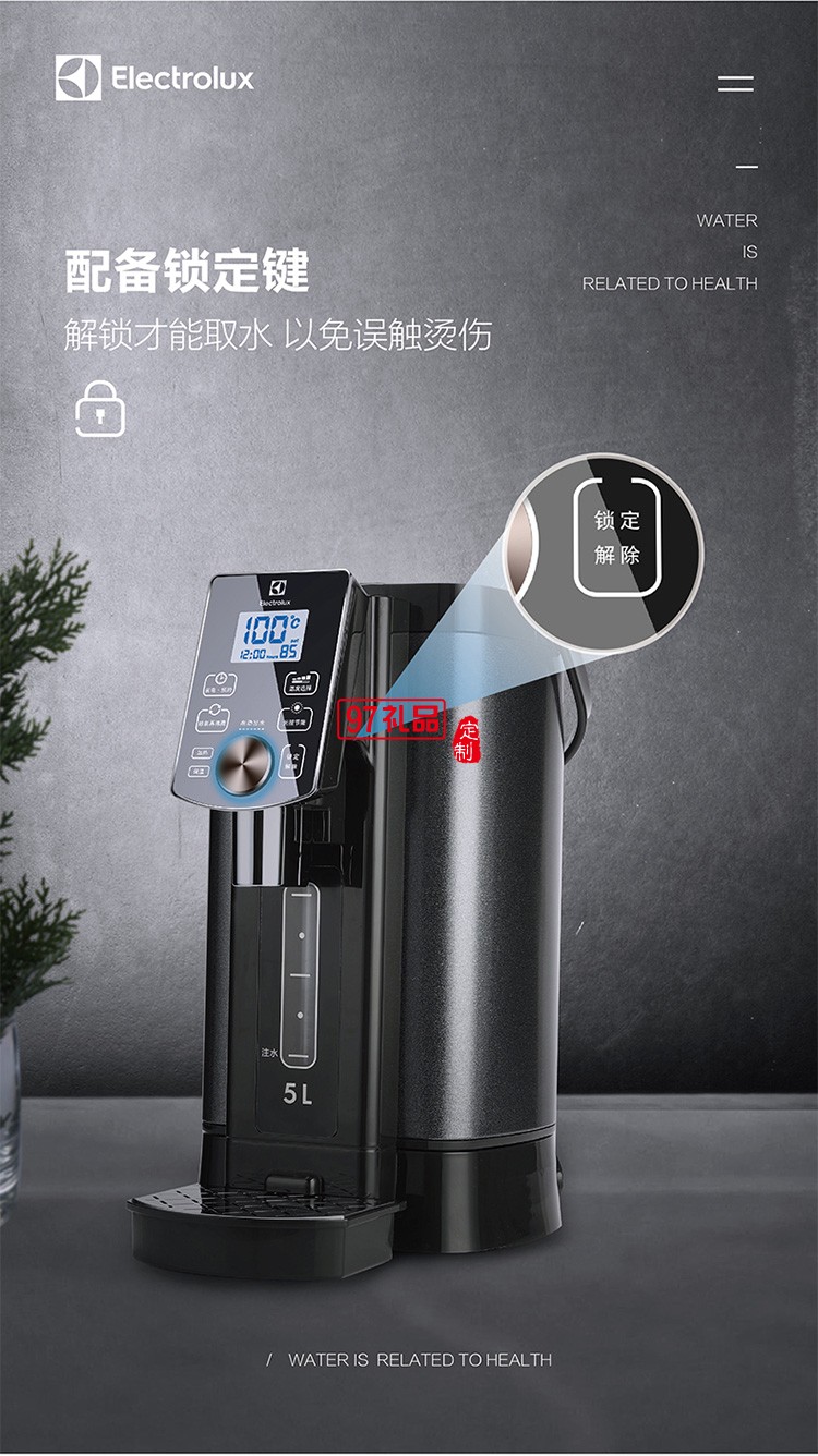 分體水箱設計 靈敏觸屏低能耗光控節能電熱開水瓶