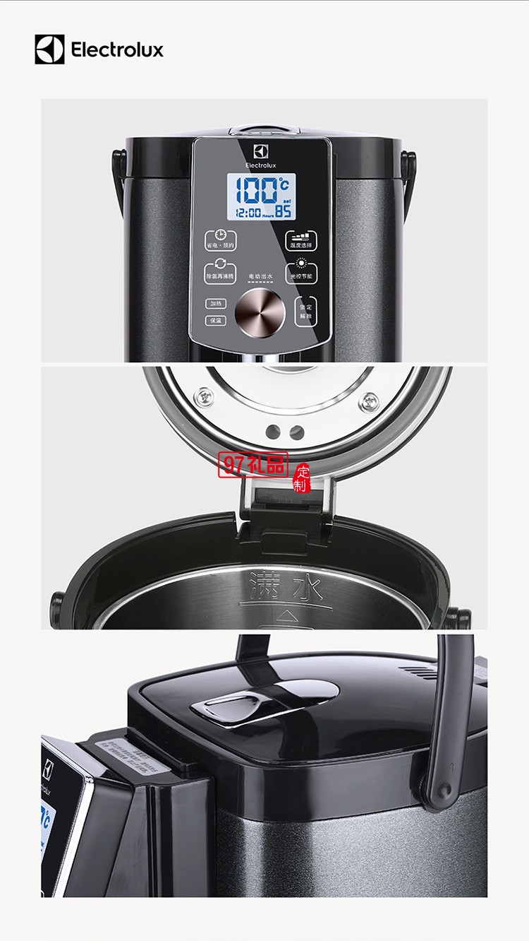 分體水箱設計 靈敏觸屏低能耗光控節能電熱開水瓶