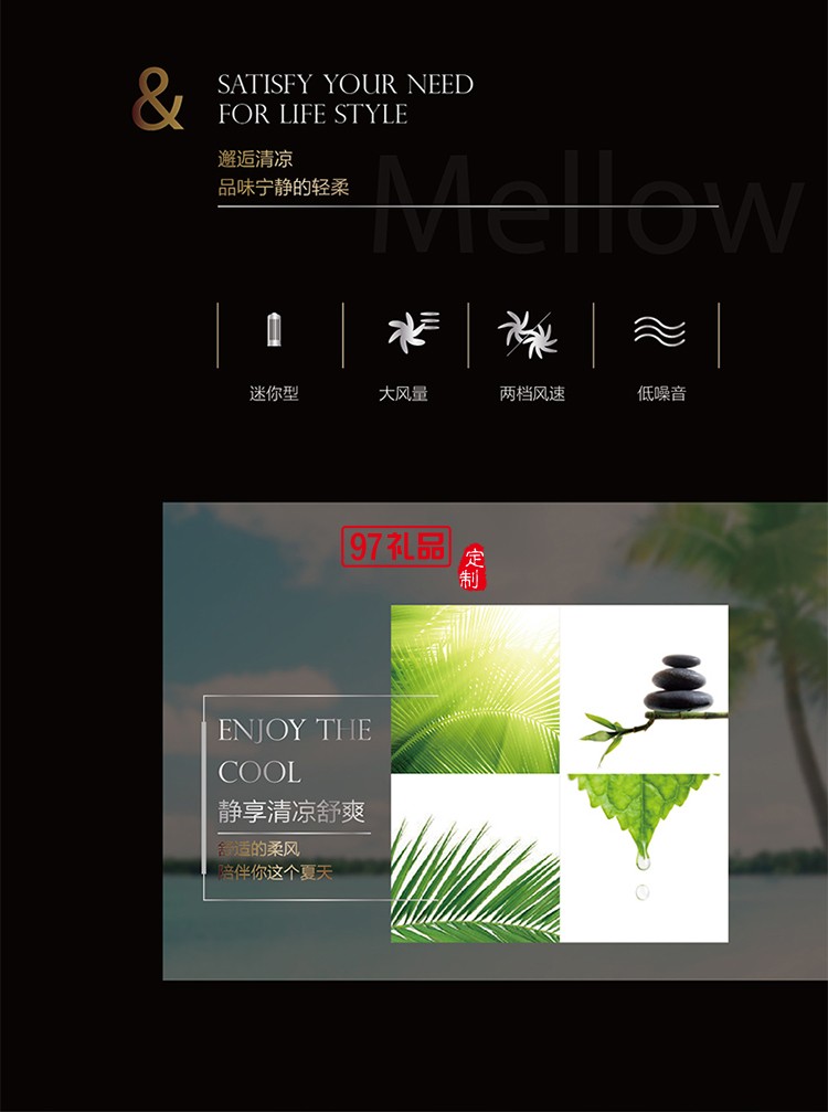 低噪音自帶搖頭功能兩檔風速設計迷你型塔扇